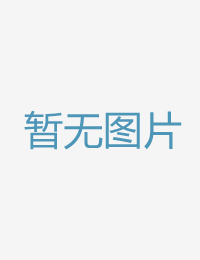 內向自然小惡魔摆免费色网